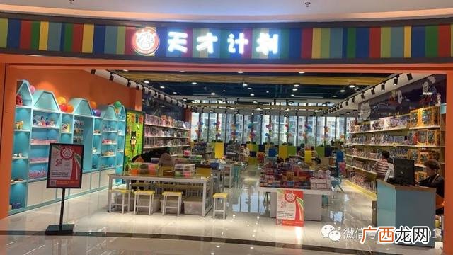 儿童益智手工实体店 儿童玩具品牌连锁店