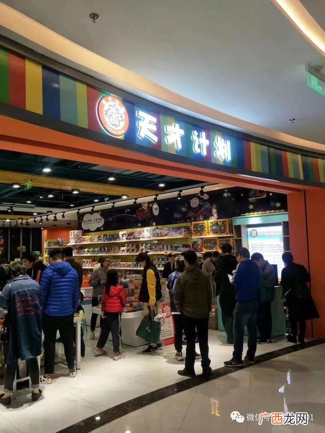 儿童益智手工实体店 儿童玩具品牌连锁店