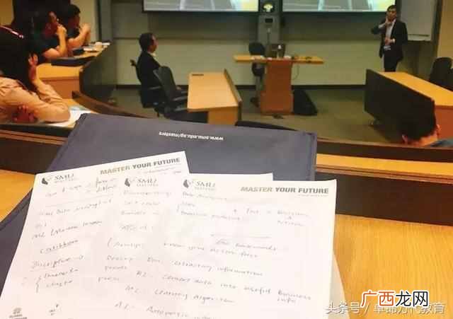 新加坡管理大学什么实力（新加坡管理大学读研