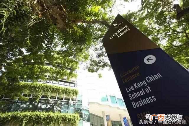 新加坡管理大学什么实力（新加坡管理大学读研