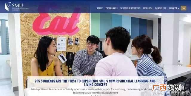 新加坡管理大学什么实力（新加坡管理大学读研