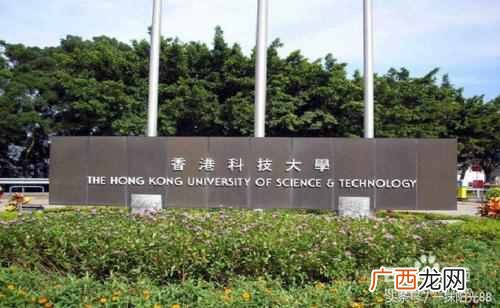 香港的大学哪些比较好 香港的大学有哪些