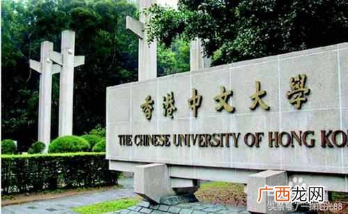 香港的大学哪些比较好 香港的大学有哪些