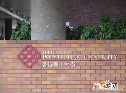 香港的大学哪些比较好 香港的大学有哪些
