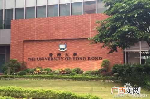 香港的大学哪些比较好 香港的大学有哪些