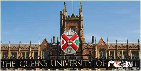 英国女王大学世界排名（英国女王大学费用信息