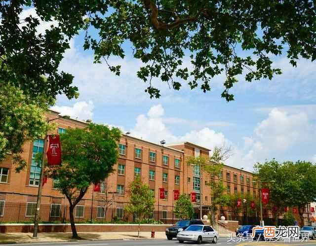天普大学实力如何 美国天普大学创办时间