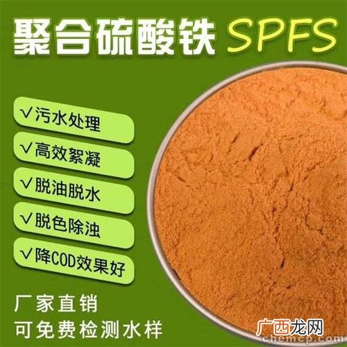 硫代硫酸钠水产中用量 杀菌硫醒水产用