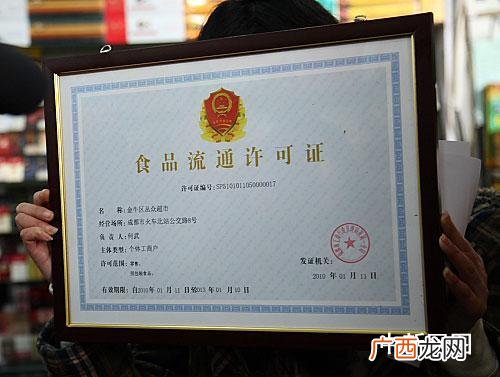 中国水产交易市场官网 全国水产流通交易平台