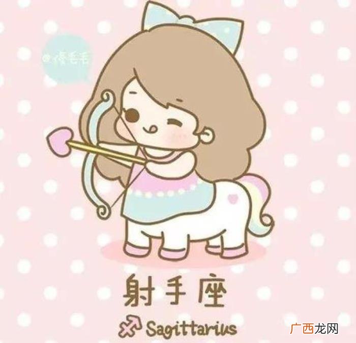 射手座和天秤座相配吗,射手座和什么座最配