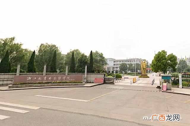 外国语大学排名一览（国内最好的外国语大学是