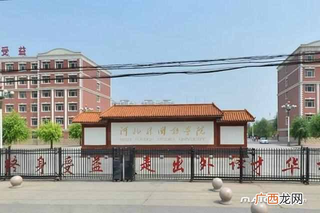 外国语大学排名一览（国内最好的外国语大学是