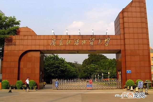外国语大学排名一览（国内最好的外国语大学是