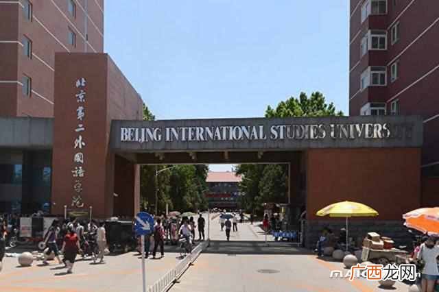 外国语大学排名一览（国内最好的外国语大学是