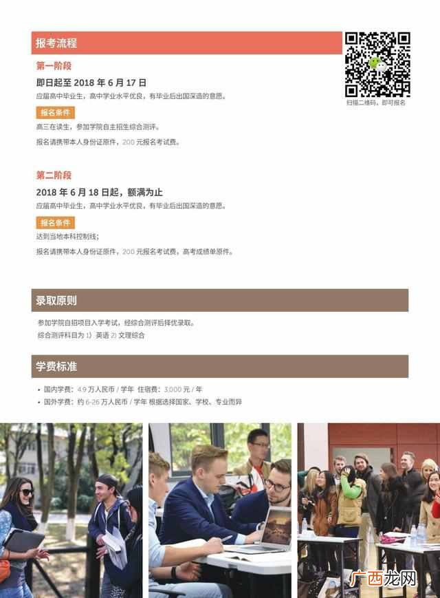 上海大学悉尼工商学院怎么样（上海大学悉尼工