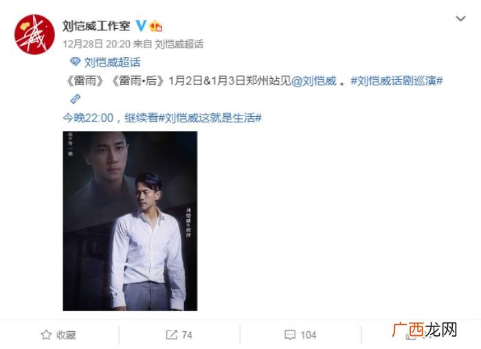 刘恺威和陈都灵结婚的照片，刘恺威陈都灵新剧收视垫底