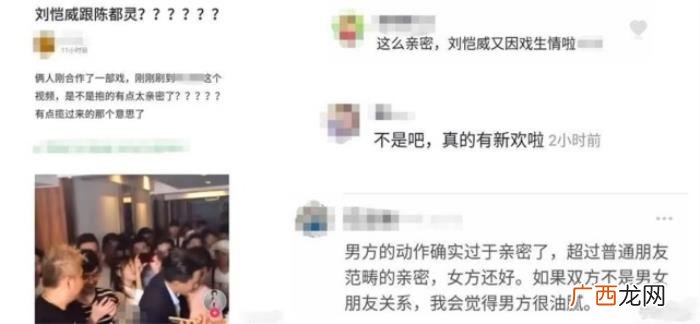 刘恺威和陈都灵结婚的照片，刘恺威陈都灵新剧收视垫底