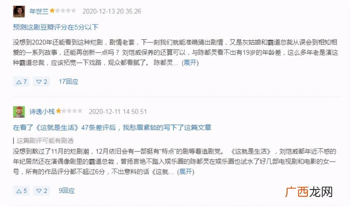 刘恺威和陈都灵结婚的照片，刘恺威陈都灵新剧收视垫底