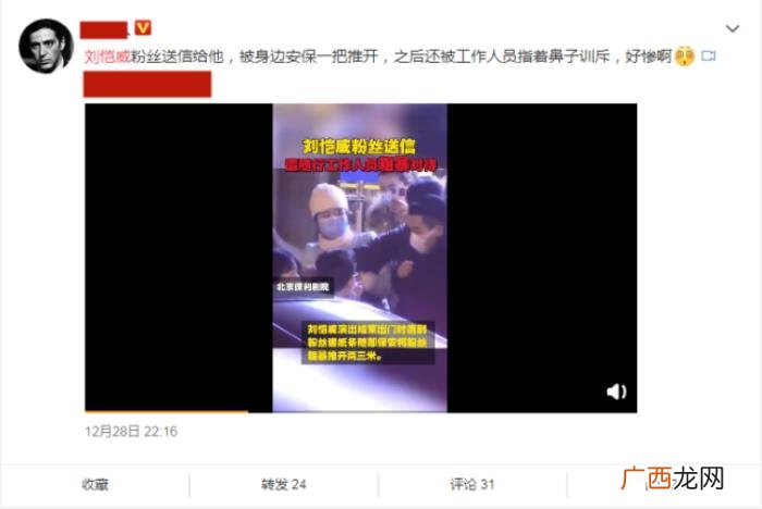 刘恺威和陈都灵结婚的照片，刘恺威陈都灵新剧收视垫底