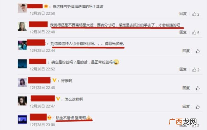 刘恺威和陈都灵结婚的照片，刘恺威陈都灵新剧收视垫底