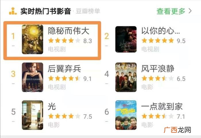 李易峰谍战片有哪些，李易峰谍战剧口碑佳