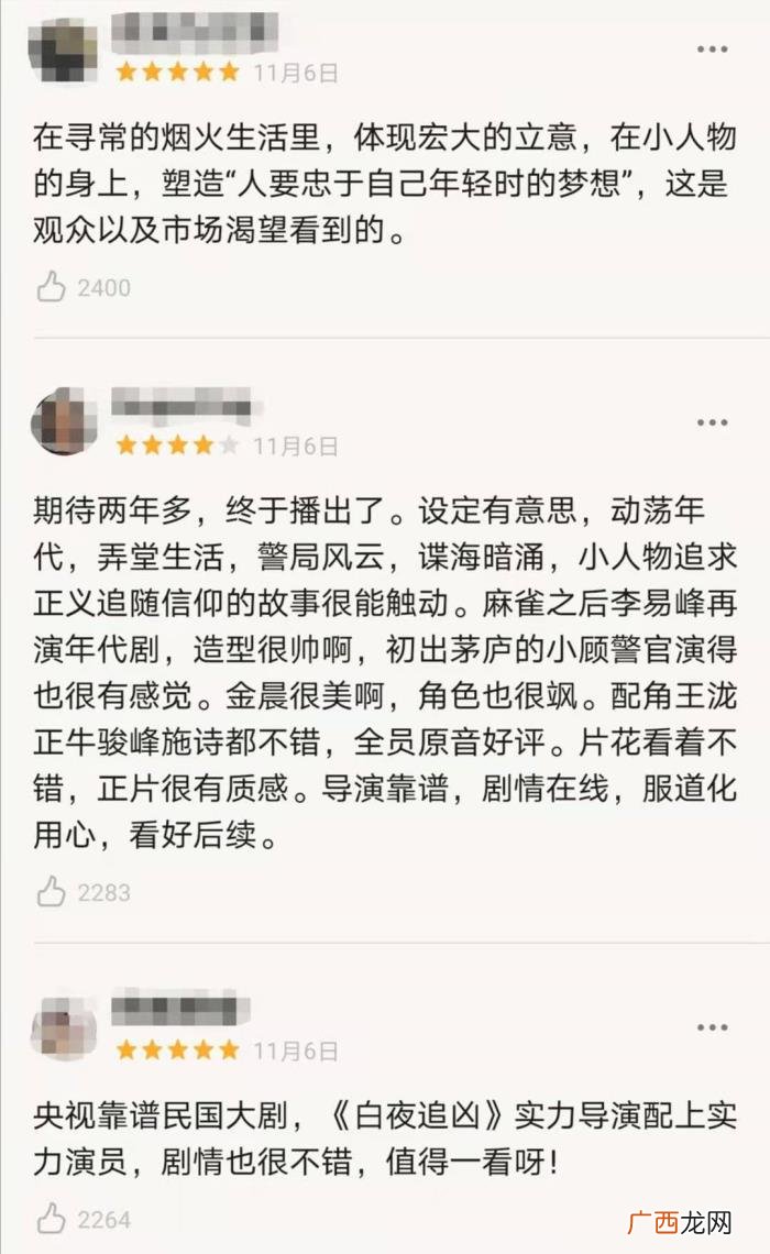 李易峰谍战片有哪些，李易峰谍战剧口碑佳