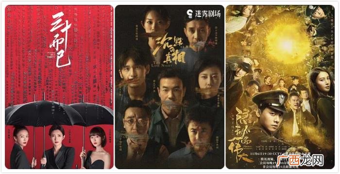 李易峰谍战片有哪些，李易峰谍战剧口碑佳
