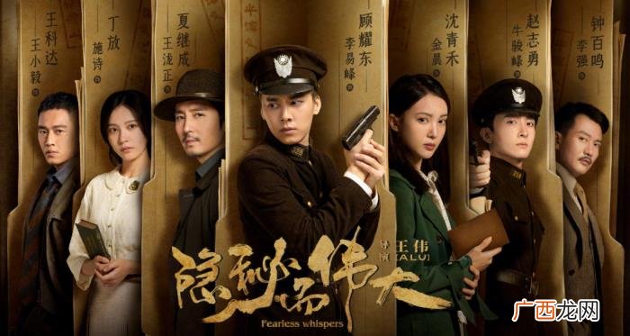 李易峰谍战片有哪些，李易峰谍战剧口碑佳