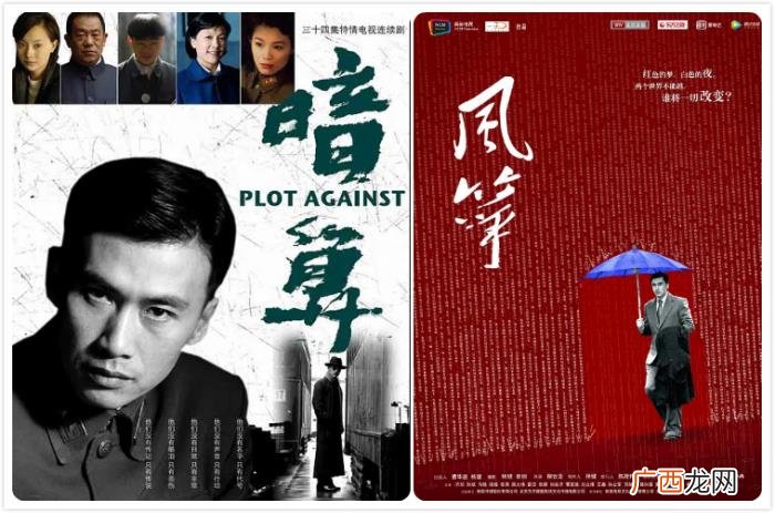 李易峰谍战片有哪些，李易峰谍战剧口碑佳