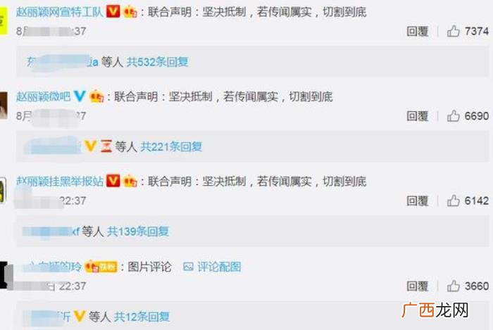 王一博和赵丽颖还会合作，赵丽颖粉丝还抵制和王一博合作