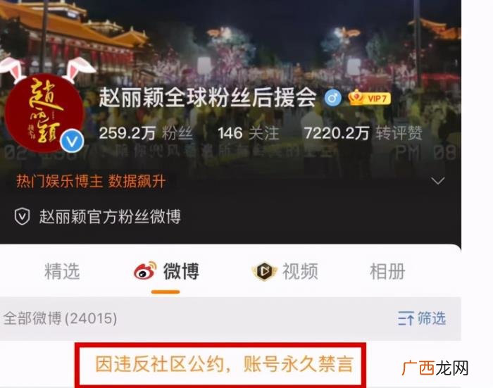王一博和赵丽颖还会合作，赵丽颖粉丝还抵制和王一博合作