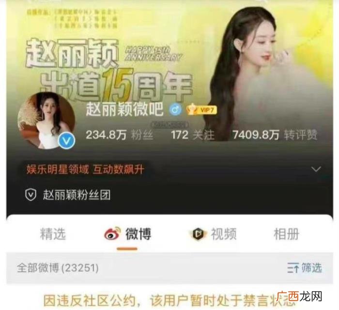 王一博和赵丽颖还会合作，赵丽颖粉丝还抵制和王一博合作