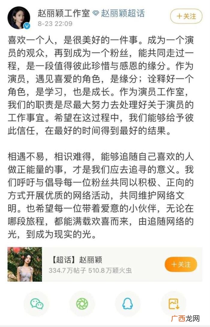 王一博和赵丽颖还会合作，赵丽颖粉丝还抵制和王一博合作