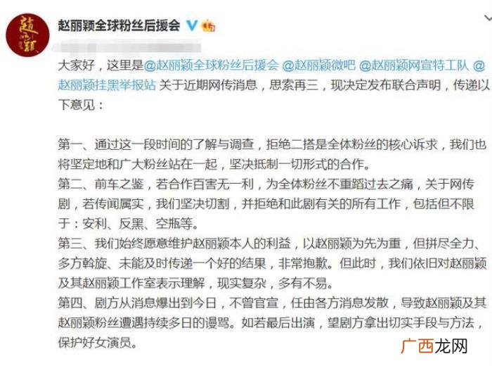 王一博和赵丽颖还会合作，赵丽颖粉丝还抵制和王一博合作