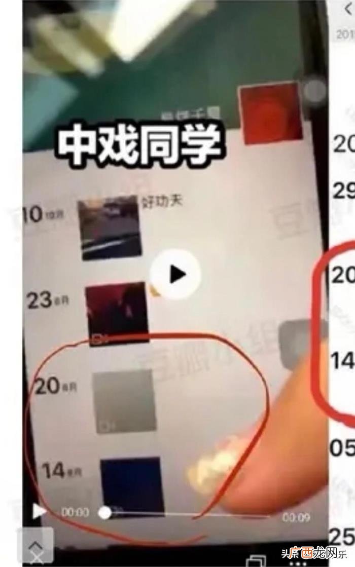 易烊千玺与同学聊天记录，易烊千玺朋友圈被同学曝光