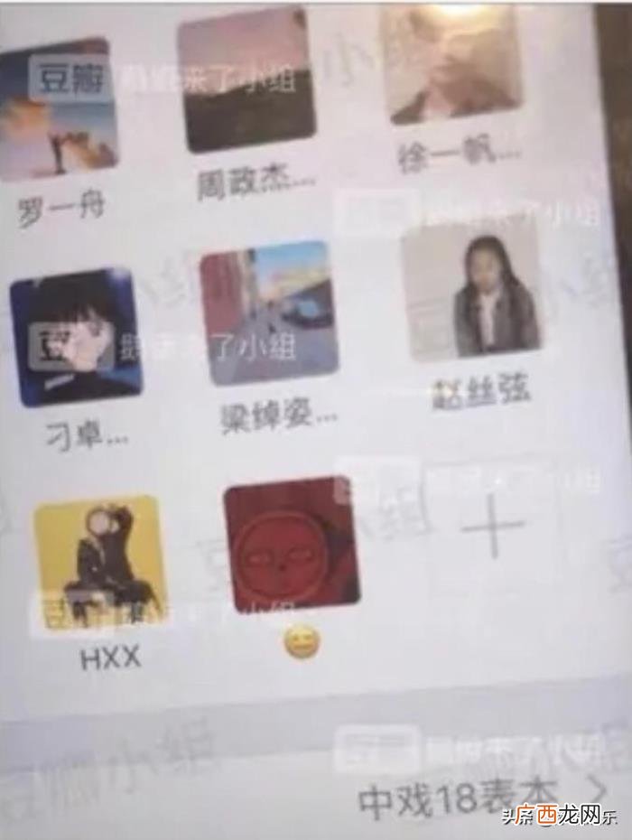易烊千玺与同学聊天记录，易烊千玺朋友圈被同学曝光