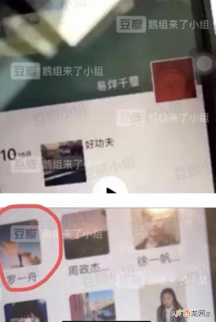 易烊千玺与同学聊天记录，易烊千玺朋友圈被同学曝光
