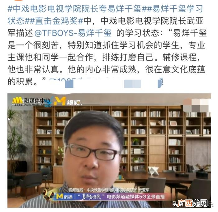 易烊千玺与同学聊天记录，易烊千玺朋友圈被同学曝光