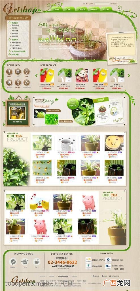 花卉种植基地 花卉介绍网