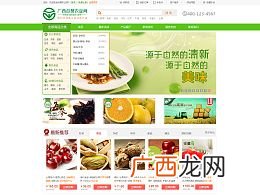 中国农作物种植网 农业网花卉