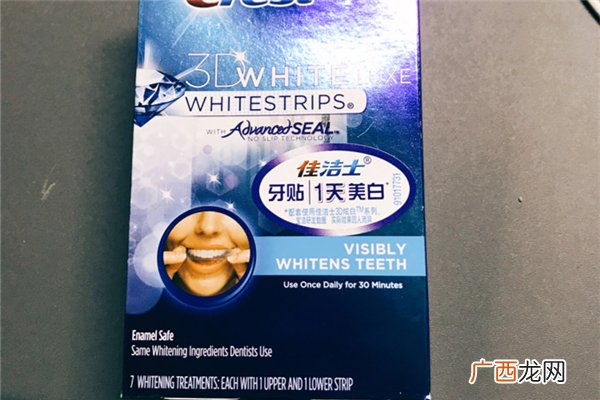 佳洁士美白牙贴多久使用一次佳洁士美白牙贴使用方法