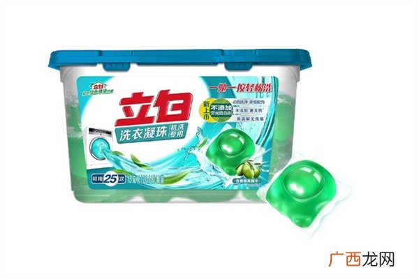立白洗衣凝珠会化不开吗立白洗衣凝珠一次放多少颗