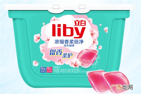 立白洗衣凝珠效果好吗立白洗衣凝珠为什么没有泡沫