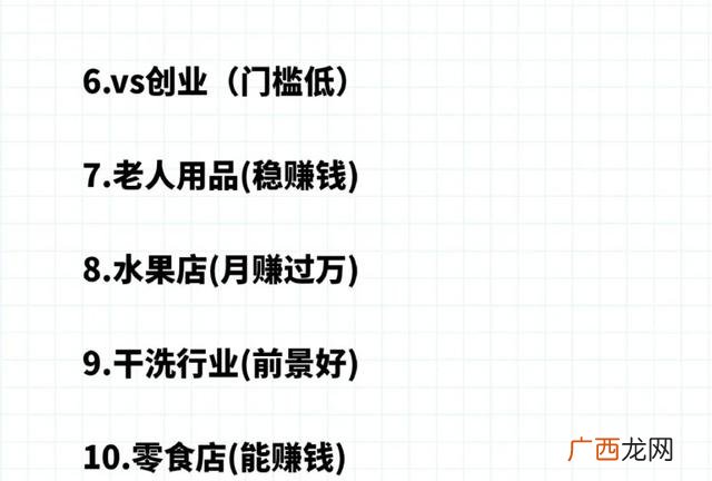 适合单身女人开的店是什么啊,女孩适合开什么店求推荐