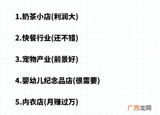 适合单身女人开的店是什么啊,女孩适合开什么店求推荐