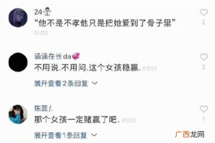 网络时代的爱情，05后的爱情有多玛丽苏