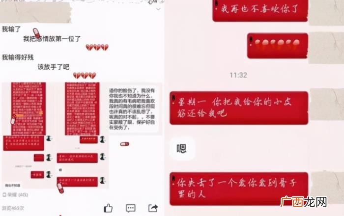 网络时代的爱情，05后的爱情有多玛丽苏