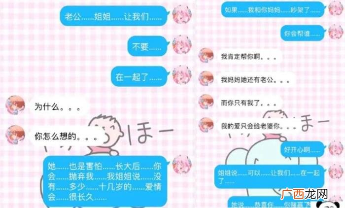 网络时代的爱情，05后的爱情有多玛丽苏