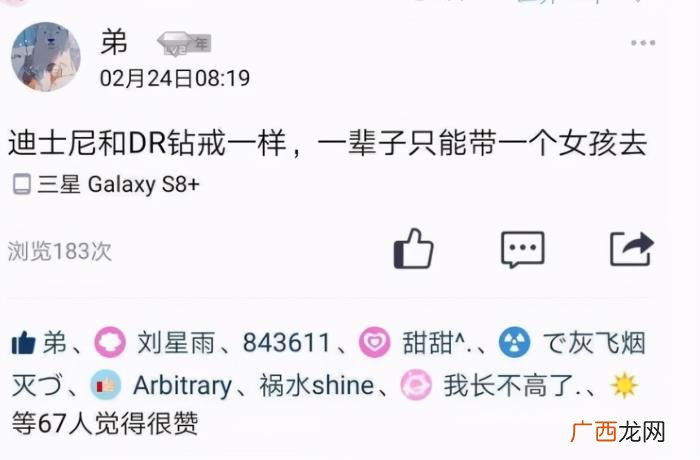 网络时代的爱情，05后的爱情有多玛丽苏