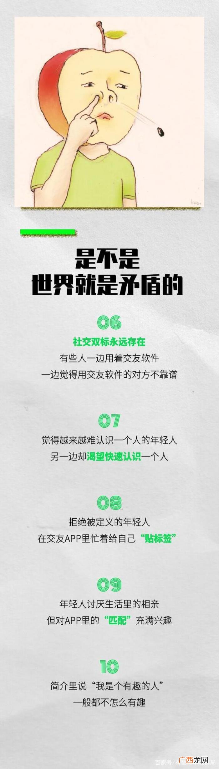 网上咋找对象，在网上真能找到女朋友吗
